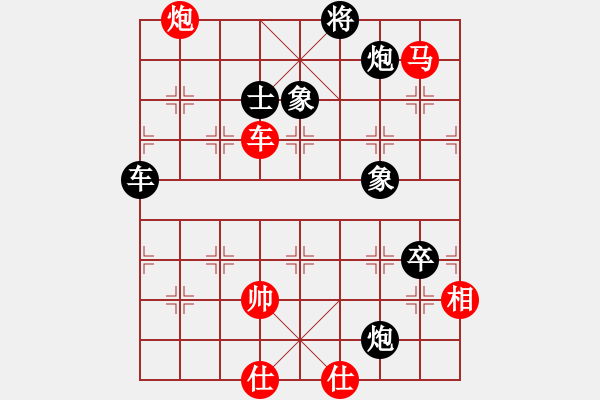 象棋棋譜圖片：七星海棠(電神)-和-一尊(風(fēng)魔) - 步數(shù)：140 