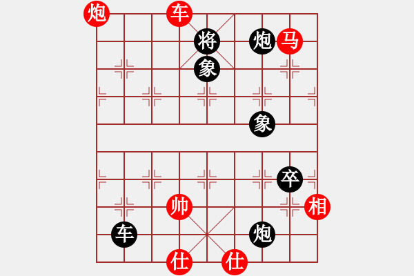 象棋棋譜圖片：七星海棠(電神)-和-一尊(風(fēng)魔) - 步數(shù)：150 