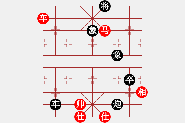 象棋棋譜圖片：七星海棠(電神)-和-一尊(風(fēng)魔) - 步數(shù)：160 