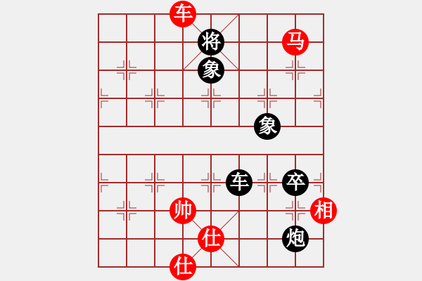 象棋棋譜圖片：七星海棠(電神)-和-一尊(風(fēng)魔) - 步數(shù)：170 