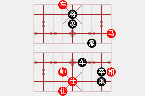 象棋棋譜圖片：七星海棠(電神)-和-一尊(風(fēng)魔) - 步數(shù)：180 