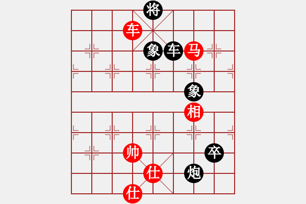 象棋棋譜圖片：七星海棠(電神)-和-一尊(風(fēng)魔) - 步數(shù)：190 