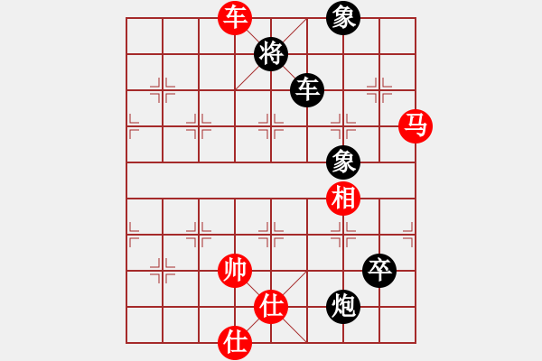 象棋棋譜圖片：七星海棠(電神)-和-一尊(風(fēng)魔) - 步數(shù)：210 