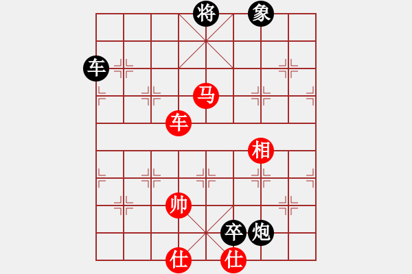 象棋棋譜圖片：七星海棠(電神)-和-一尊(風(fēng)魔) - 步數(shù)：220 