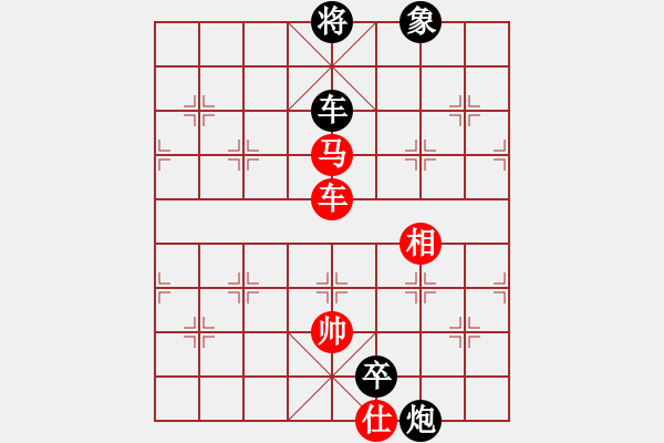 象棋棋譜圖片：七星海棠(電神)-和-一尊(風(fēng)魔) - 步數(shù)：230 