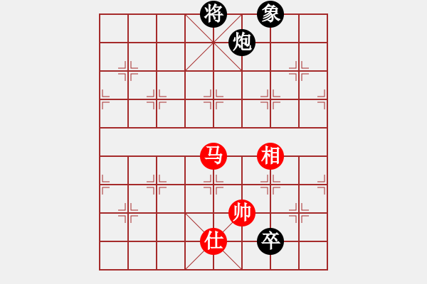 象棋棋譜圖片：七星海棠(電神)-和-一尊(風(fēng)魔) - 步數(shù)：240 