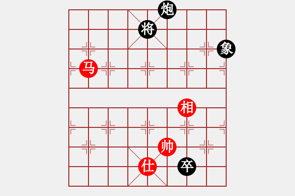 象棋棋譜圖片：七星海棠(電神)-和-一尊(風(fēng)魔) - 步數(shù)：250 