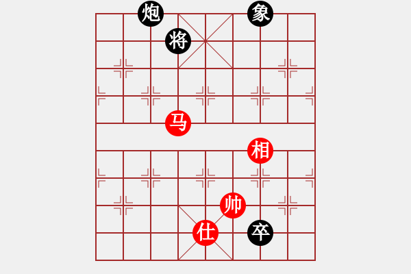 象棋棋譜圖片：七星海棠(電神)-和-一尊(風(fēng)魔) - 步數(shù)：260 