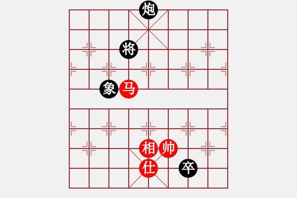 象棋棋譜圖片：七星海棠(電神)-和-一尊(風(fēng)魔) - 步數(shù)：270 