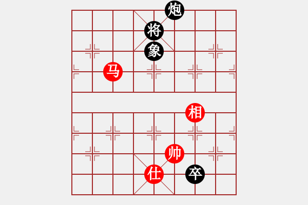 象棋棋譜圖片：七星海棠(電神)-和-一尊(風(fēng)魔) - 步數(shù)：280 