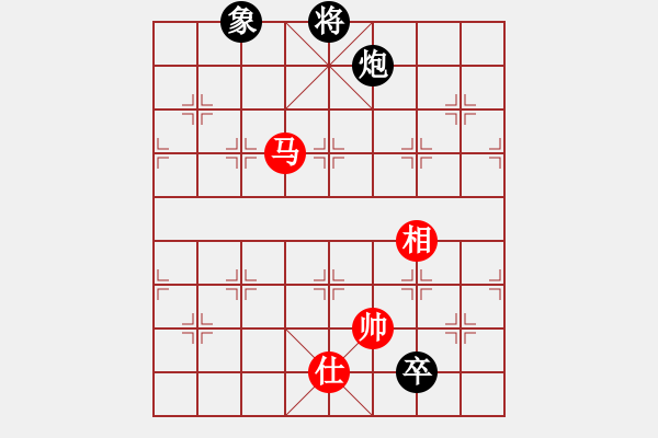 象棋棋譜圖片：七星海棠(電神)-和-一尊(風(fēng)魔) - 步數(shù)：290 