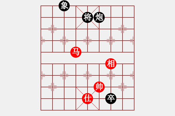 象棋棋譜圖片：七星海棠(電神)-和-一尊(風(fēng)魔) - 步數(shù)：300 