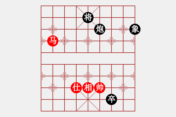 象棋棋譜圖片：七星海棠(電神)-和-一尊(風(fēng)魔) - 步數(shù)：310 