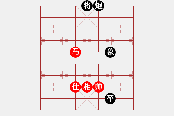 象棋棋譜圖片：七星海棠(電神)-和-一尊(風(fēng)魔) - 步數(shù)：320 