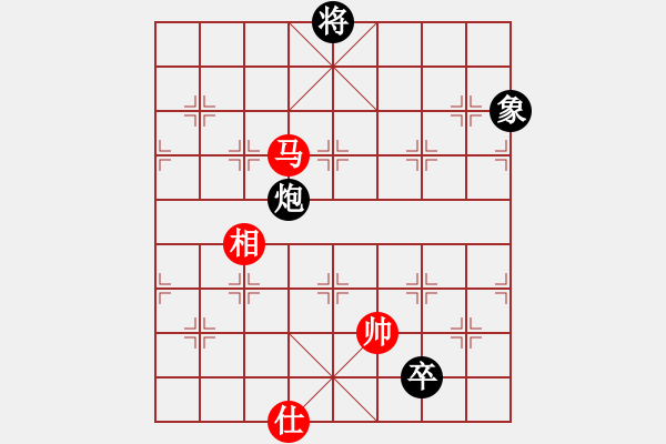 象棋棋譜圖片：七星海棠(電神)-和-一尊(風(fēng)魔) - 步數(shù)：340 