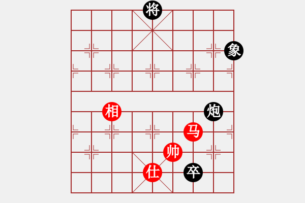 象棋棋譜圖片：七星海棠(電神)-和-一尊(風(fēng)魔) - 步數(shù)：350 