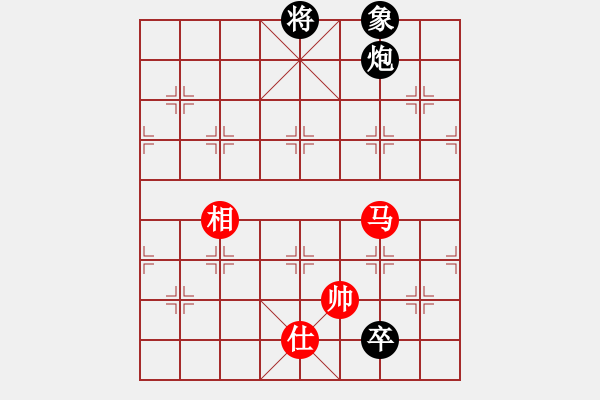 象棋棋譜圖片：七星海棠(電神)-和-一尊(風(fēng)魔) - 步數(shù)：360 