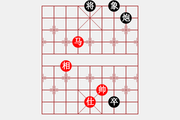 象棋棋譜圖片：七星海棠(電神)-和-一尊(風(fēng)魔) - 步數(shù)：370 