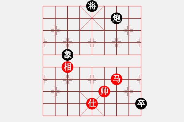 象棋棋譜圖片：七星海棠(電神)-和-一尊(風(fēng)魔) - 步數(shù)：390 