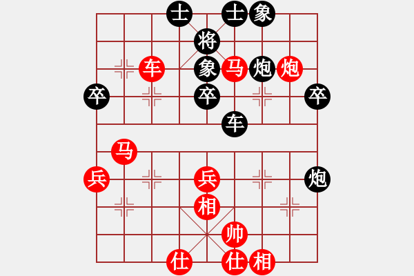 象棋棋譜圖片：七星海棠(電神)-和-一尊(風(fēng)魔) - 步數(shù)：50 