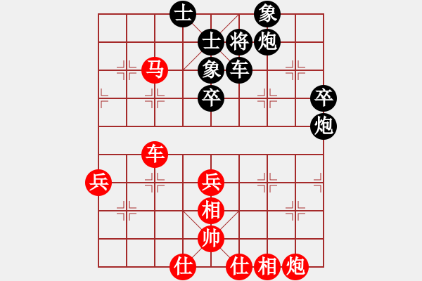 象棋棋譜圖片：七星海棠(電神)-和-一尊(風(fēng)魔) - 步數(shù)：60 