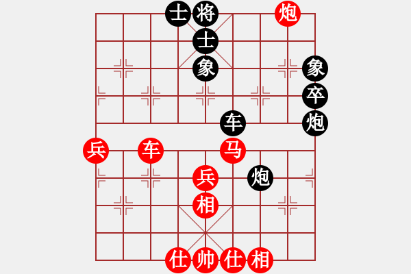 象棋棋譜圖片：七星海棠(電神)-和-一尊(風(fēng)魔) - 步數(shù)：70 