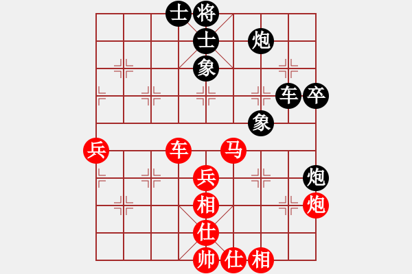 象棋棋譜圖片：七星海棠(電神)-和-一尊(風(fēng)魔) - 步數(shù)：80 