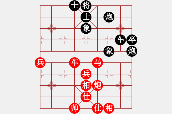 象棋棋譜圖片：七星海棠(電神)-和-一尊(風(fēng)魔) - 步數(shù)：90 