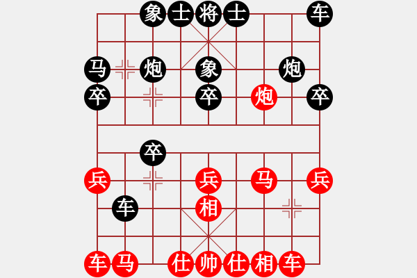 象棋棋譜圖片：隨風(fēng)飄逝(日帥)-負(fù)-禪定(8段) - 步數(shù)：20 