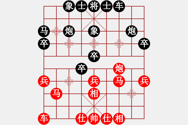 象棋棋譜圖片：隨風(fēng)飄逝(日帥)-負(fù)-禪定(8段) - 步數(shù)：30 