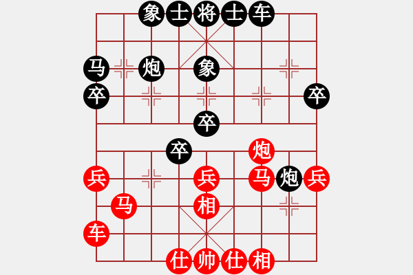 象棋棋譜圖片：隨風(fēng)飄逝(日帥)-負(fù)-禪定(8段) - 步數(shù)：32 