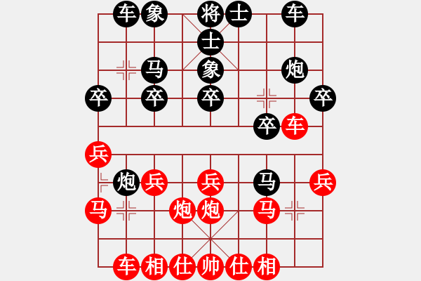 象棋棋譜圖片：【3】不平(天罡) 和 南山風雨(風魔) - 步數(shù)：20 