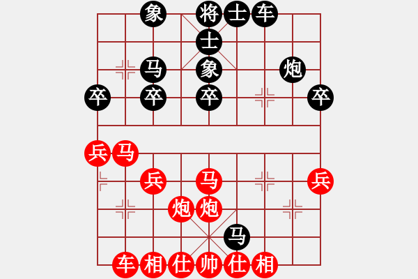 象棋棋譜圖片：【3】不平(天罡) 和 南山風雨(風魔) - 步數(shù)：30 