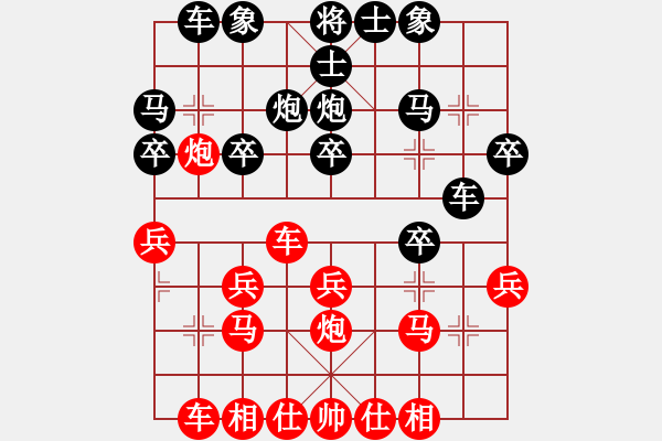 象棋棋譜圖片：【中】醉棋渡河[609092485] -VS- 盛傳富[695701559] - 步數(shù)：20 