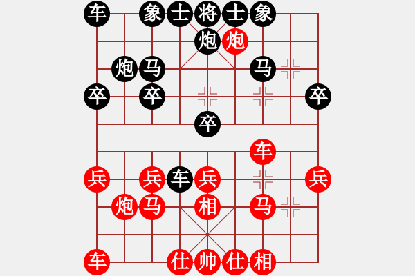 象棋棋譜圖片：攻城獅(7級)-和-lichuang(6級) - 步數(shù)：20 