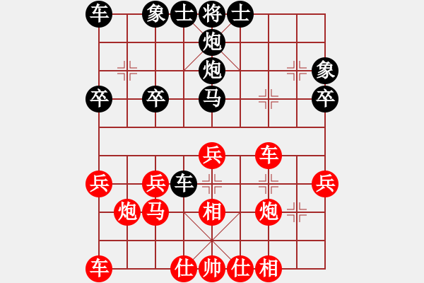 象棋棋譜圖片：攻城獅(7級)-和-lichuang(6級) - 步數(shù)：30 