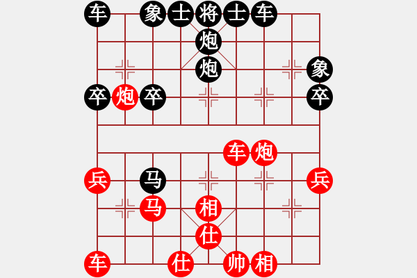 象棋棋譜圖片：攻城獅(7級)-和-lichuang(6級) - 步數(shù)：40 