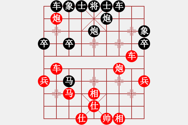 象棋棋譜圖片：攻城獅(7級)-和-lichuang(6級) - 步數(shù)：50 