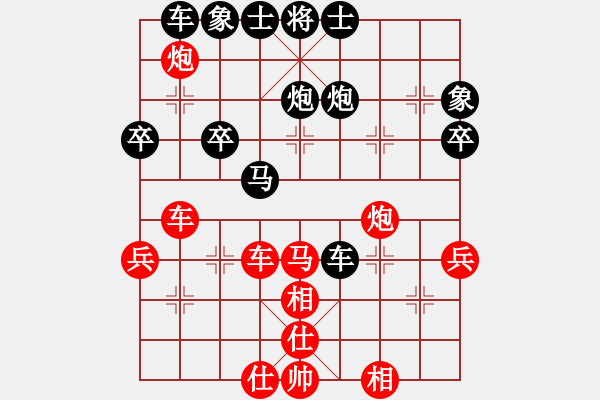 象棋棋譜圖片：攻城獅(7級)-和-lichuang(6級) - 步數(shù)：60 