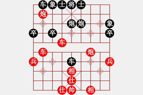 象棋棋譜圖片：攻城獅(7級)-和-lichuang(6級) - 步數(shù)：62 