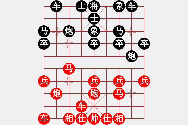 象棋棋譜圖片：橫才俊儒[292832991] -VS- 巢小鳥 g[-] - 步數(shù)：20 