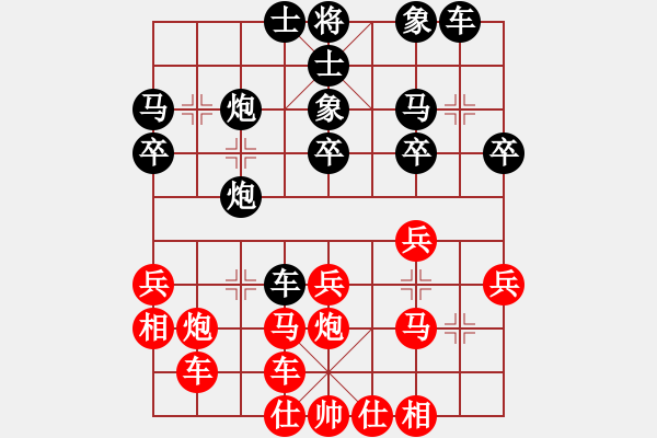 象棋棋譜圖片：橫才俊儒[292832991] -VS- 巢小鳥 g[-] - 步數(shù)：30 