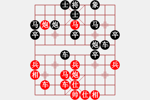 象棋棋譜圖片：橫才俊儒[292832991] -VS- 巢小鳥 g[-] - 步數(shù)：40 