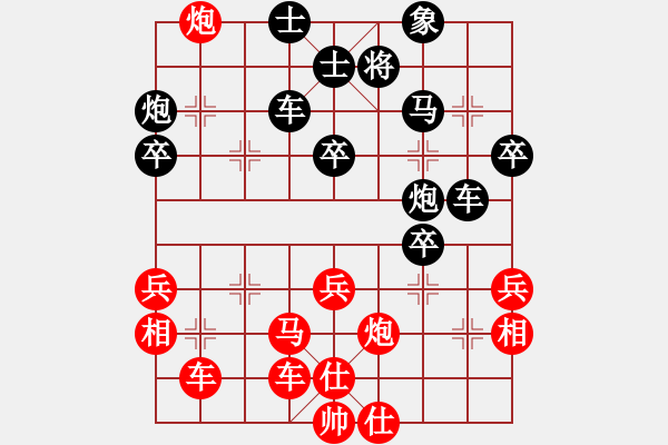 象棋棋譜圖片：橫才俊儒[292832991] -VS- 巢小鳥 g[-] - 步數(shù)：50 