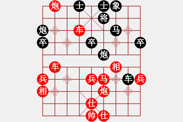 象棋棋譜圖片：橫才俊儒[292832991] -VS- 巢小鳥 g[-] - 步數(shù)：57 