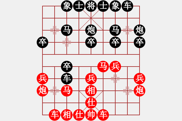 象棋棋譜圖片：第02輪 第04臺 淄博岳洪武先勝淄博崔克軍 - 步數(shù)：20 