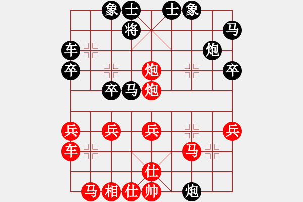 象棋棋譜圖片：sp - 步數(shù)：30 