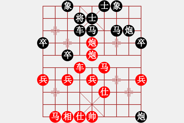 象棋棋譜圖片：sp - 步數(shù)：40 