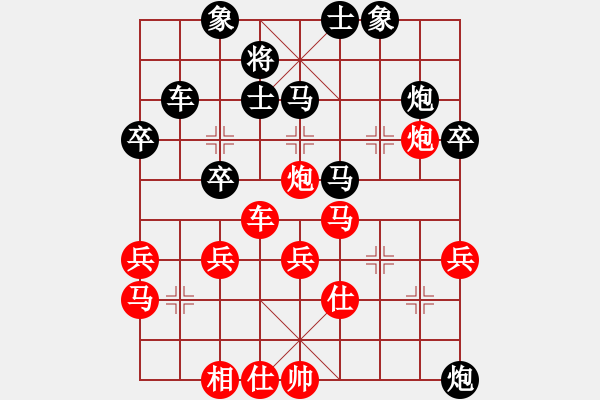 象棋棋譜圖片：sp - 步數(shù)：50 