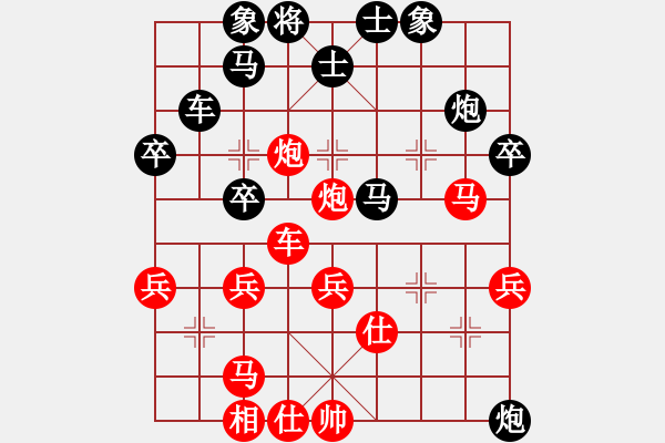 象棋棋譜圖片：sp - 步數(shù)：60 